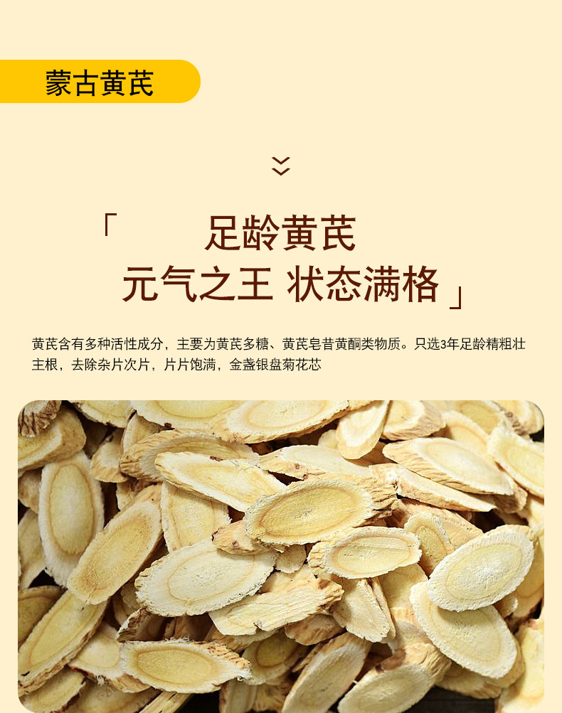 【中国直邮】 爱生活 黄芪枸杞姜枣糕 源自古方黄芪建中汤 保持元气满满的秘诀 150g/袋