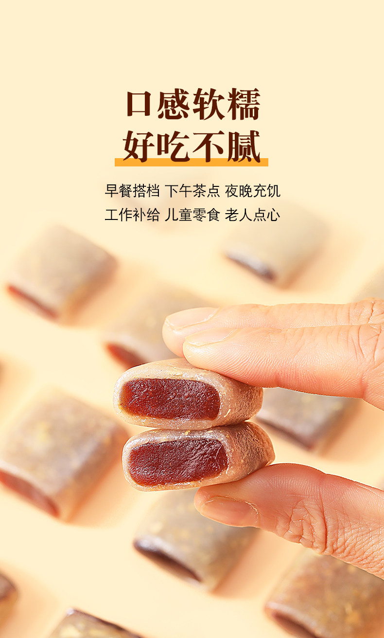 【中国直邮】 爱生活 黄芪枸杞姜枣糕 源自古方黄芪建中汤 保持元气满满的秘诀 150g/袋