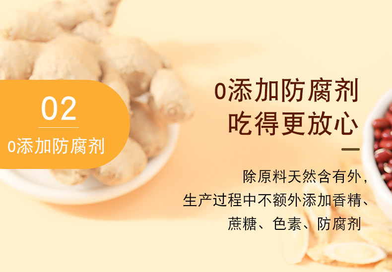 【中国直邮】 爱生活 黄芪枸杞姜枣糕 源自古方黄芪建中汤 保持元气满满的秘诀 150g/袋