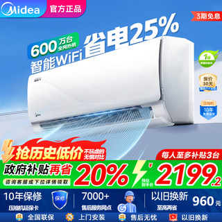 Midea kfr-35gw/n8ks1-1
