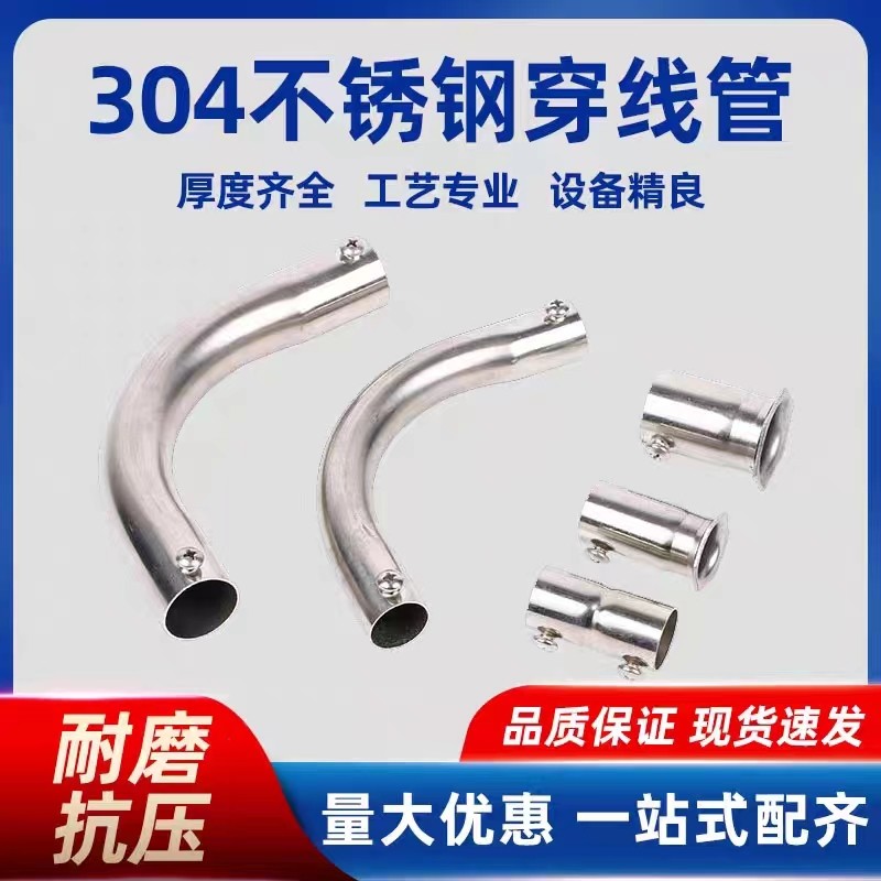 电工圈沸腾了!304不锈钢管锁母杯梳盒接内丝盒接束接直接穿线管接头螺接KBG扣压,到底谁才是布线王者?🔥-弯头-淘宝好物网