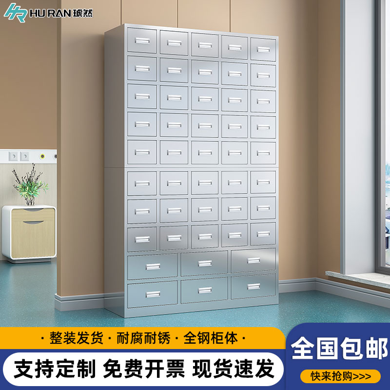 加厚不锈钢中药柜：药店诊所必备神器，经济实惠又耐用！️