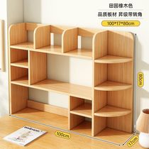 Desktop bookshelf vertical multi-layer storage rack office storage rack student home simple bookcase desk small cabinet
