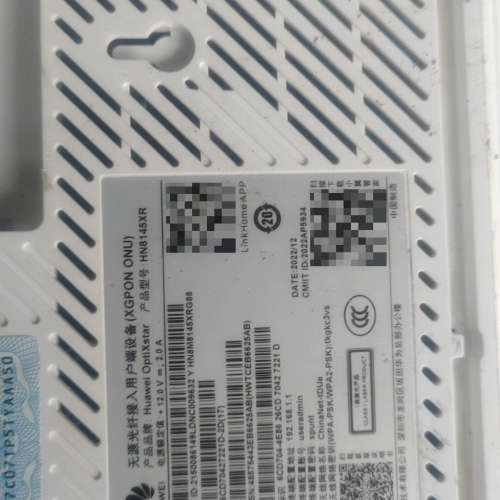 10G optical cat HN8145XR FTTR