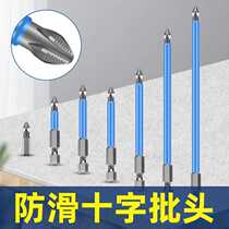 Anti-slip electric batch plum blossom strong magnetic bit set electric screwdriver cross high hardness hand electric drill bit driver