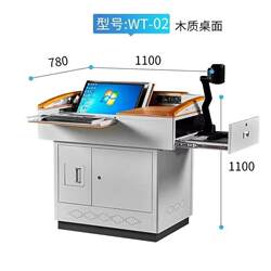 멀티미디어 강철 연단 다기능 연단 시청각 교육 중앙 제어 연단 학교 교사 교사 교실 연단 테이블