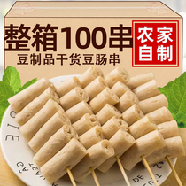 Bean intestines and bean sticks 100 skewers artificial meat soy products dry goods vegetarian chicken intestines spicy hot pot maocai ingredients bean curd skin