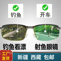 Xinjiang Tibet German technology lake shooting fish glasses fishing driving drifting color-changing sunglasses HD partial