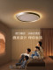 Bading Bedroom Lamp Modern Light Luxury High-End Bedroom Ceiling Lamp 2026 New High-End Eye Protection Room Master Bedroom Lamp