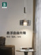 Bading Stacked Shadow Italian Light Luxury Glass Bedside Pendant Light High-End Decorative Atmosphere Master Bedroom Adjustable Long Pendant Light