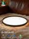 Bading Minimalist Ultra-Thin Ceiling Lamp for Bedroom, Super Bright Round Ambient Backlight, Sleep Aid, High-End Master Bedroom Lighting Fixture