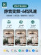 Bading Master Bedroom Fan Light Italian Light Luxury Dining Room Light Fan Integrated 2026 New Model Room Ceiling Fan Light