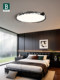 Baudin Bauhaus Bedroom Ceiling Light 2026 New Model Italian Minimalist Style Young People's Bedroom Main Light Eye-Protection Study Lamp