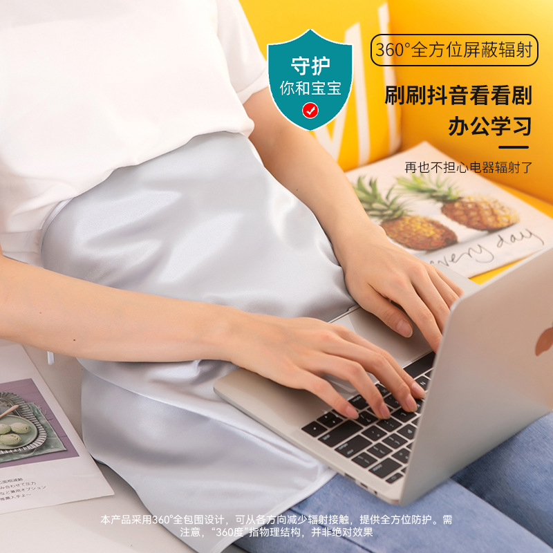 孕妇防辐射服装：职场妈妈的贴心防护铠甲