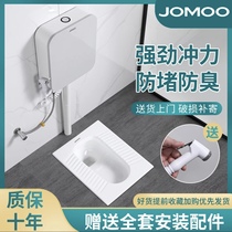 Nine-pastoral bathroom squatting pan squatting-type water trap Squatting Toilet Stool pool Deodorant Squatting water tank Packaged toilet