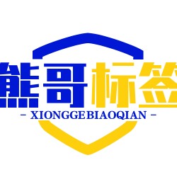 熊哥标签