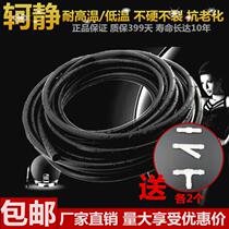 Yu JAC and Yue Bin Yue Shuailing car wiper spray G tube wiper glass joint rubber hose