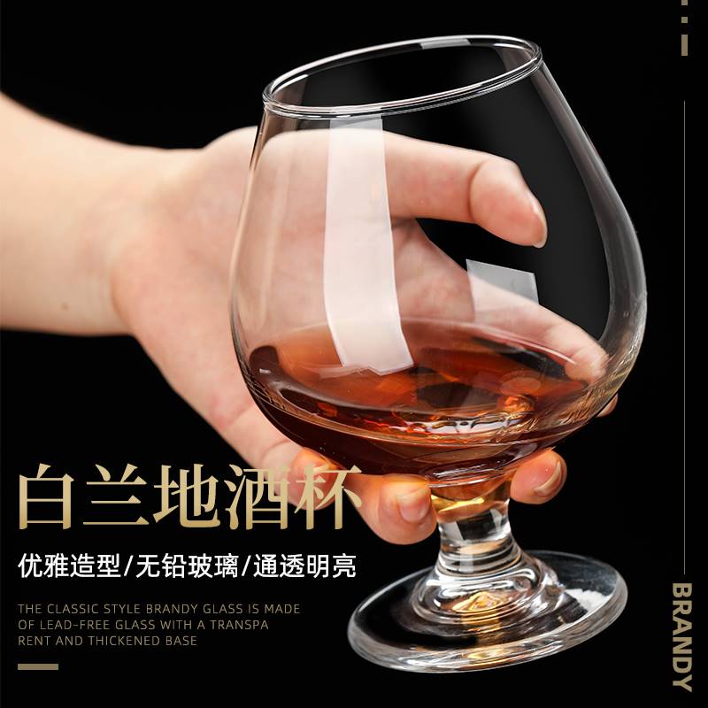 Wine Glass Personal Exclusive White Landy Cup High foot red wine glass Short-footed Dry Cups Home Glass Foreign Wine Glass Suit-Taobao