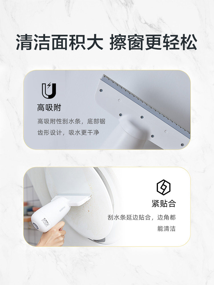 Yili Glass Cleaning Artifact Window Cleaning Robot Wireless Household Electric Window Cleaning Device Mirror Cleaning Machine
