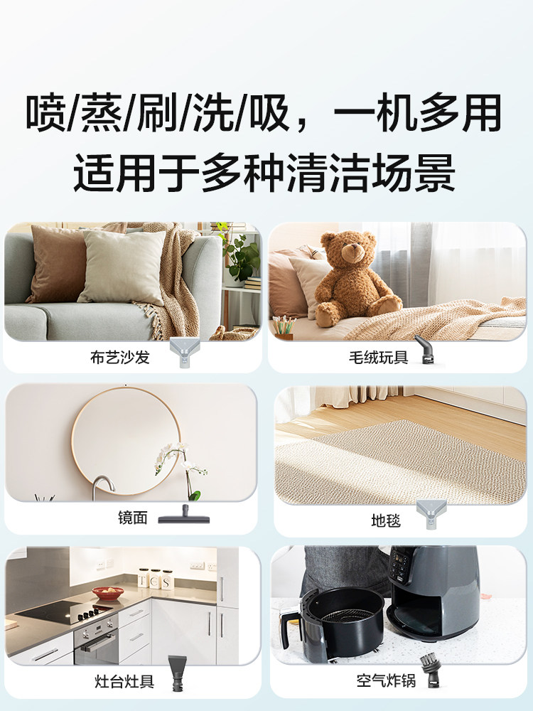 Yili Fabric Cleaning Machine High-Temperature Spray Suction Steam Machine for Cleaning Carpets, Sofas, Curtains, and Mattresses Vacuum Cleaner