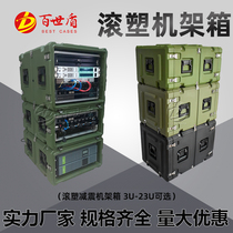 Best Shield shock-absorbing rack box movable outdoor portable server cabinet drop-resistant and waterproof 3U-23U optional