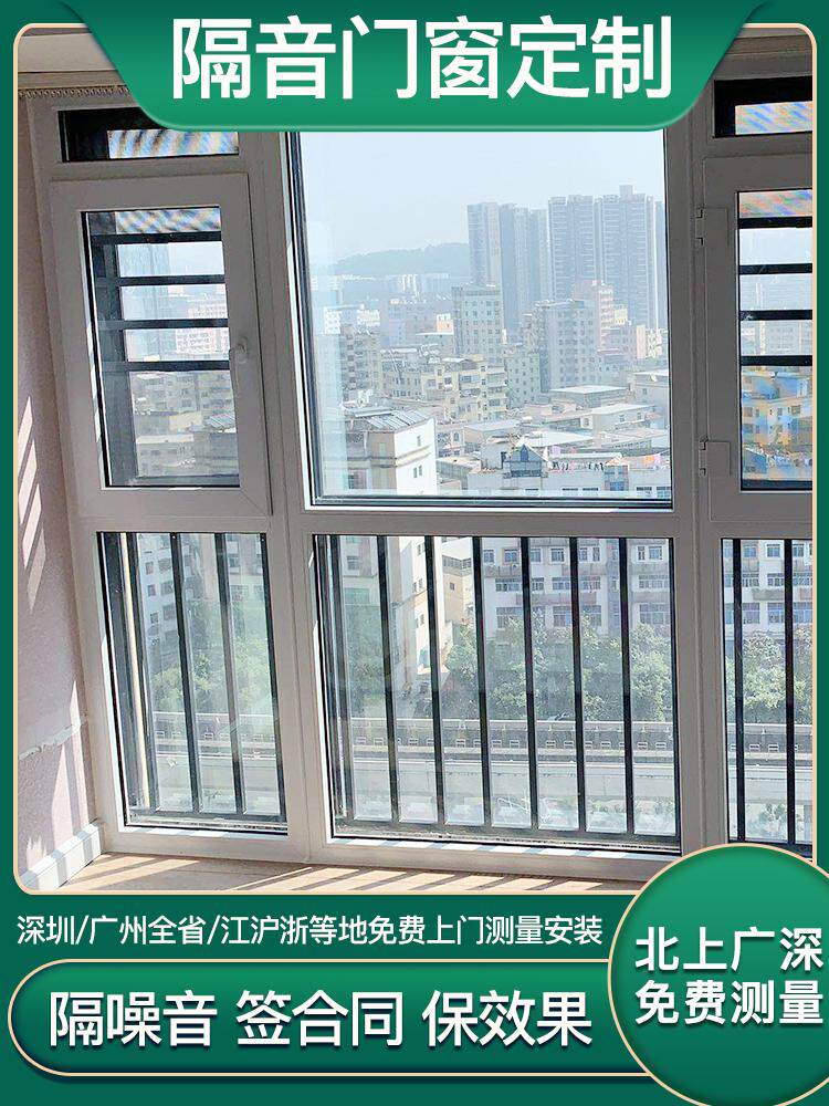 Soundproof window Shenzhener Linjie renovation retrofitted with self-loading muted Guangzhou Shenzhen three-layer vacuum PVB laminated glass-Taobao