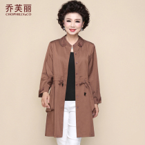 Mother autumn coat middle-aged spring and autumn foreign style coat 2021 early spring new middle-aged and elderly windbreaker female medium length