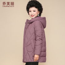 Middle-aged mother winter cotton coat coat womens autumn and winter long cotton-padded jacket 2020 new middle-aged and elderly down cotton clothes