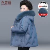 Товары от 乔芙丽旗舰店