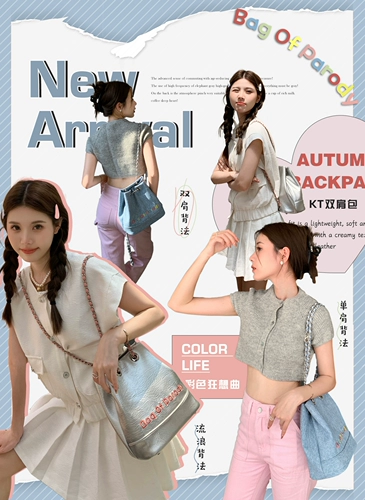 Мешок пародии