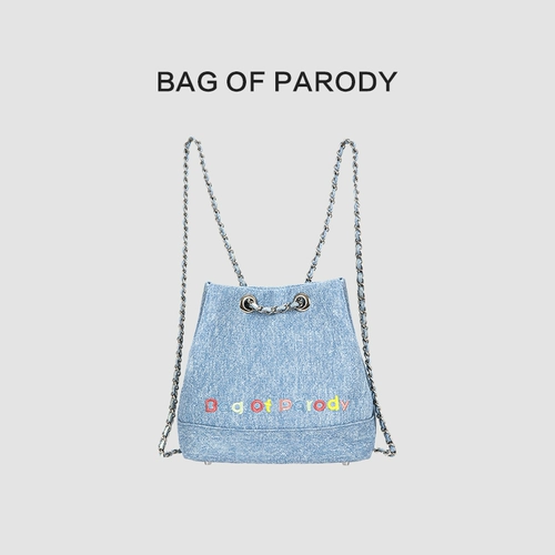 Мешок пародии