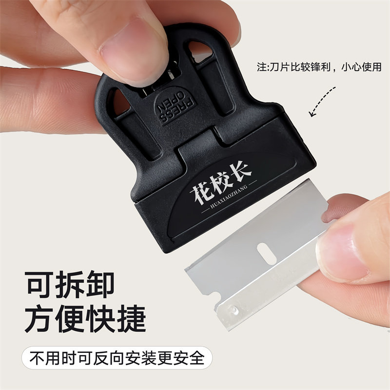 1pc Nail Art Stamping Scraper Metal Transfer Tool - Detail image 3