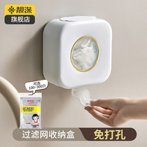 Beautiful polyester kitchen sink filter screen containing box disposable draining shelf Vegetable Pool Theiner Free of perforated extraction drain