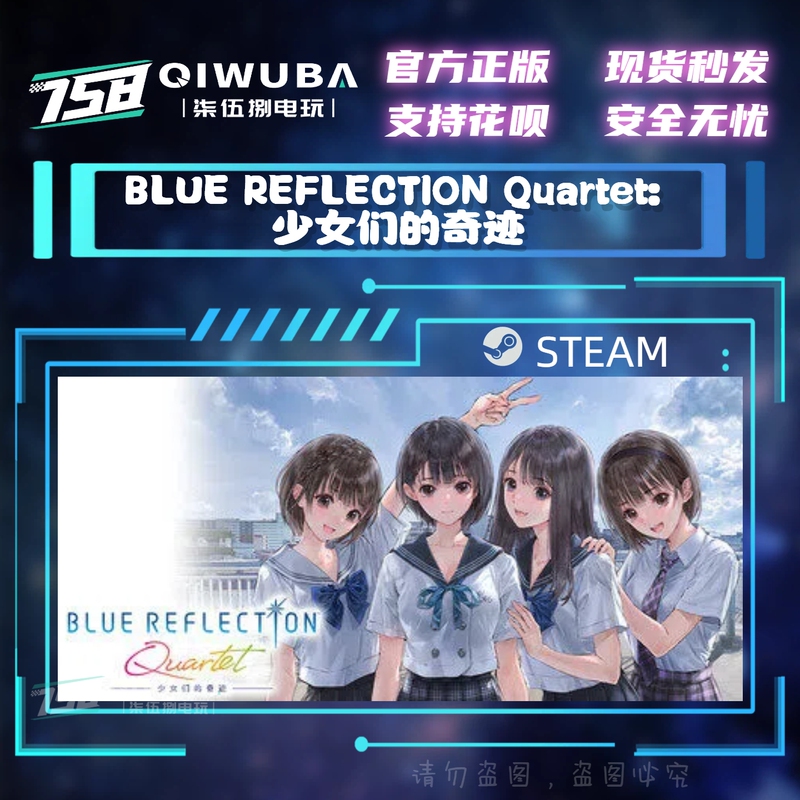 Steam Game Blue Reflection Quartet: Girls' Miracle Cdk for China Region Steam Game Blue Reflection Quartet: Girls' Miracle Cdk for China Region