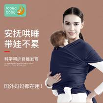Sears baby sling front hug baby sling newborn simple front and back dual-use child