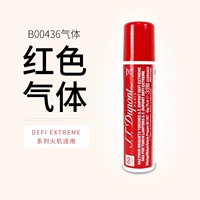 Красная средняя бутылка B00436*1 оригинальная и аутентичная.