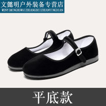 Valley Ship Body Wash of Folk Dance Shoe State Seedlings Song High Heel Tibetan Black Dance and Shoetest Class Special female folk cloth