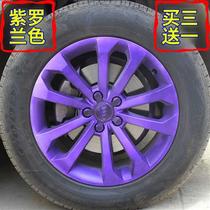 Car wheel hubs can be spray-painted by hand and the wheel hubs can be peeled off and sprayed with film by hand. Wheel rims can be repaired by hand spray-painting and the wheel hubs can be recolored and self-sprayed.