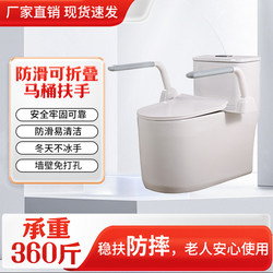 No Punching Toilet Handrail Rack Bathroom Home Sofa Safety Stand-Up Assist Auxiliary Mobile Handrail for the Elderly