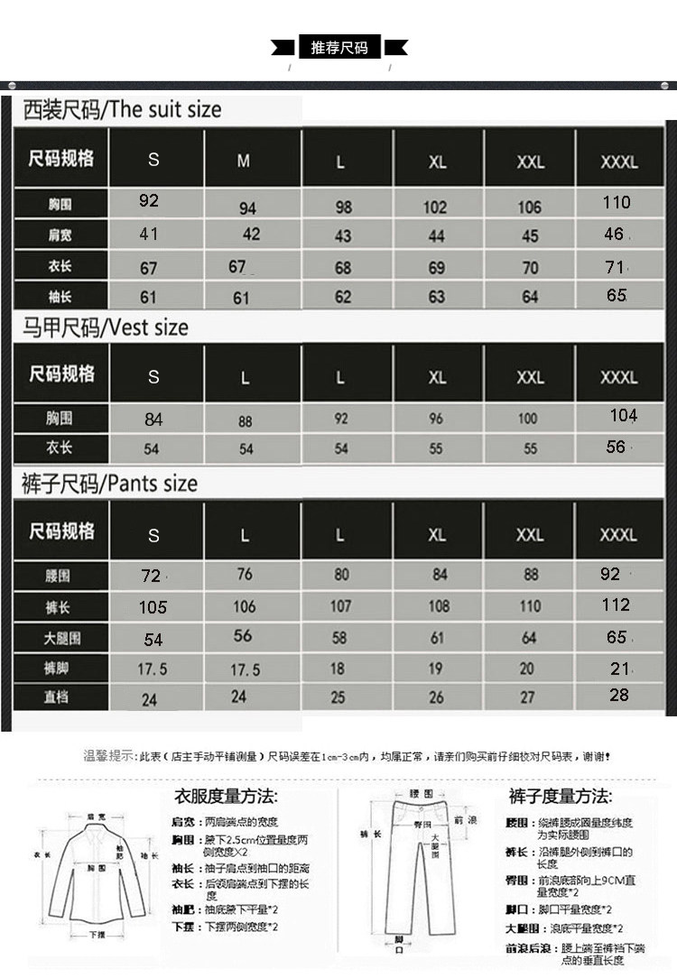 Costume homme en polyester pour automne - Ref 1555942 Image 7