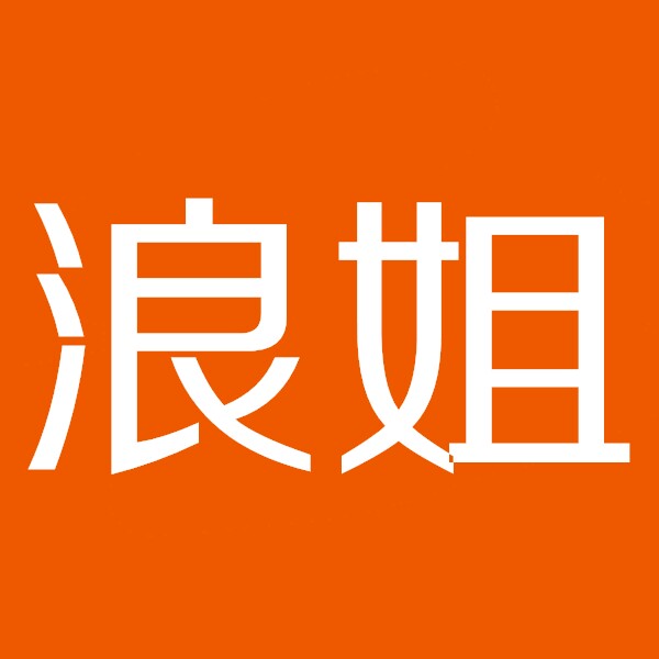 浪姐日化店的LOGO