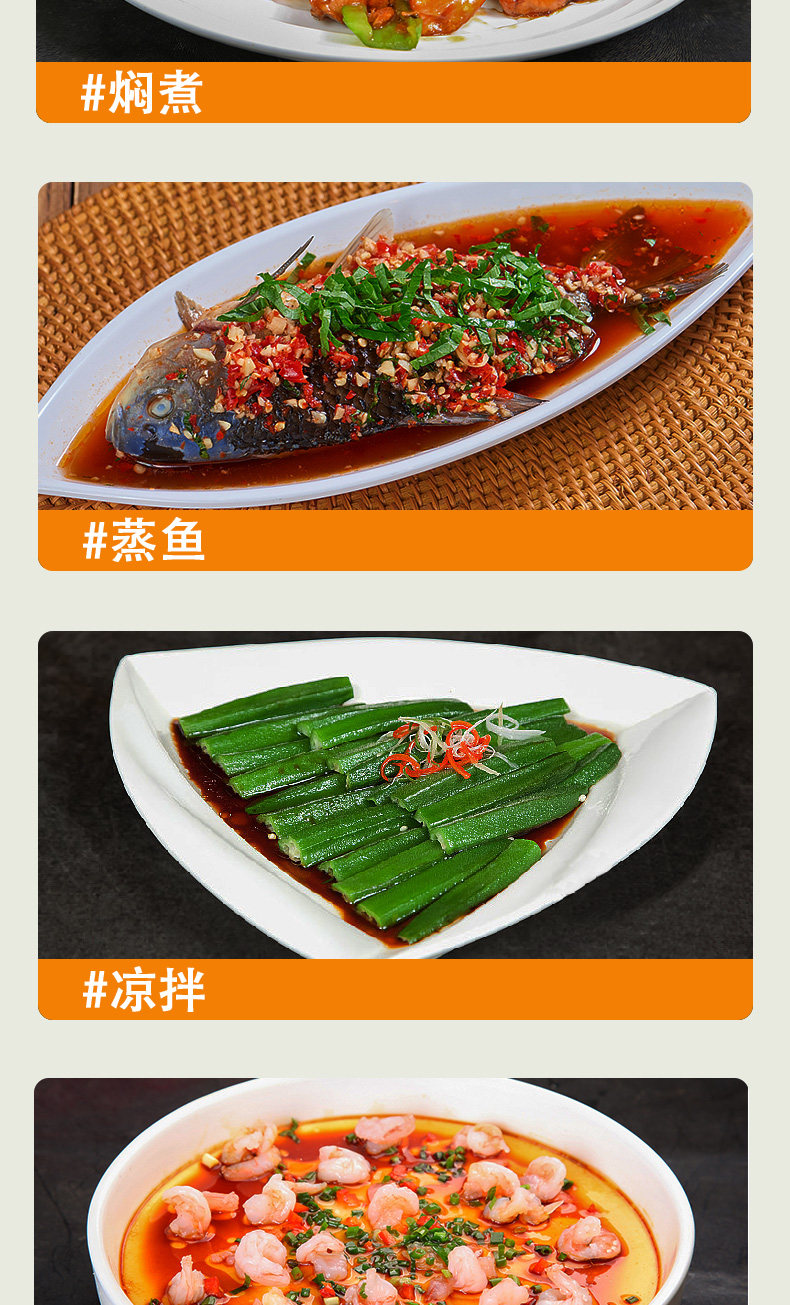 安享好物 安享A级生抽-黄花园280天 减盐 有机酱油 国标 
