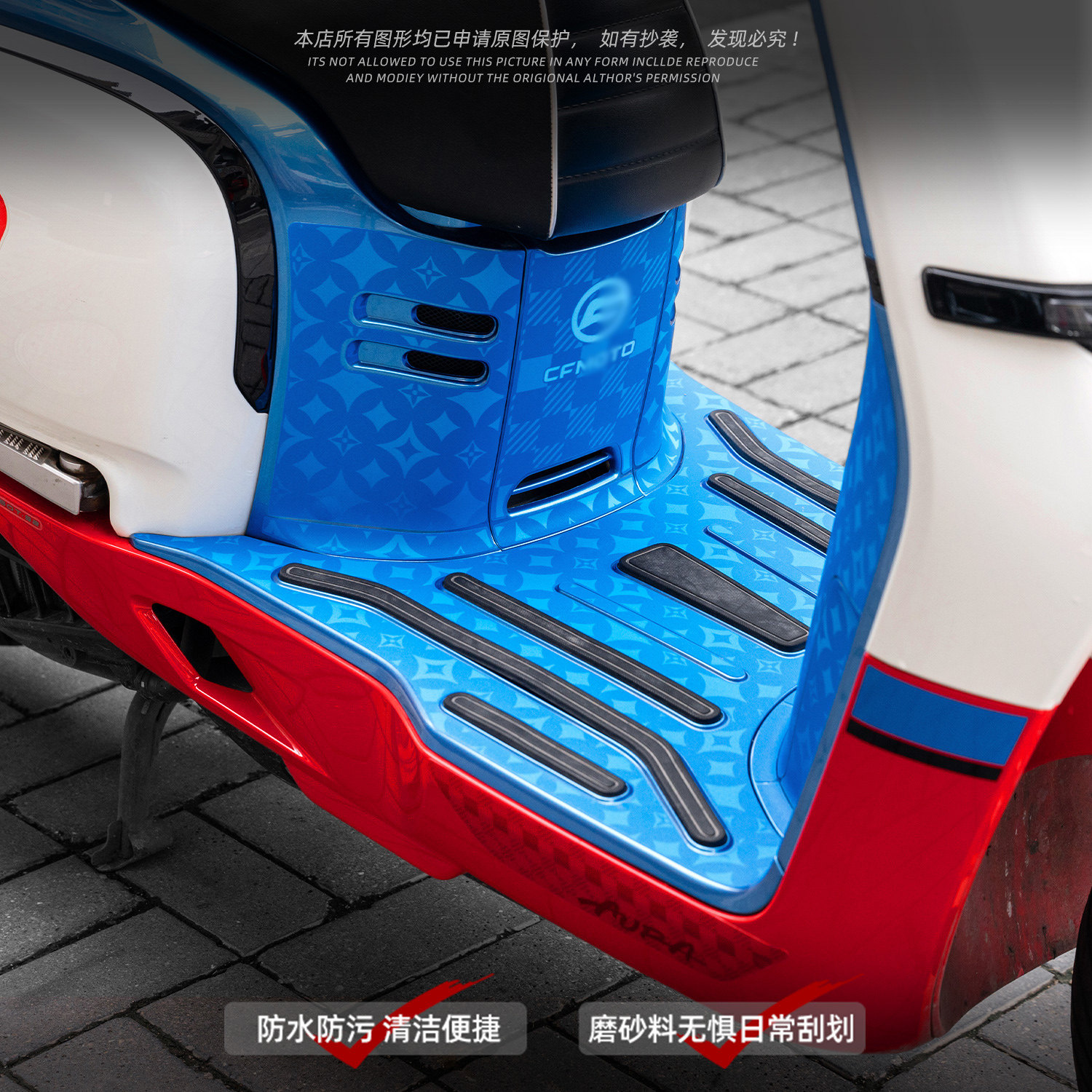 Suitable for Chunfeng 25 Models 150Aura Anti-Scratch Foot Pedal Stickers, Waterproof Stickers, Anti-Scratch Motorcycle Modification Accessories