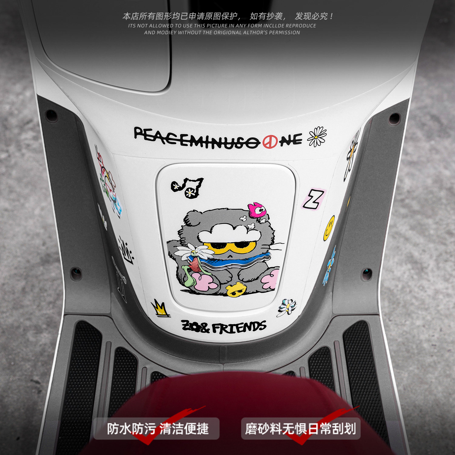 Suitable for 25 Models of Haojue Lumi125 Anti-Scratch Foot Pedal Stickers, Cartoon Fun Anti-Scratch Decorative Modification Accessories