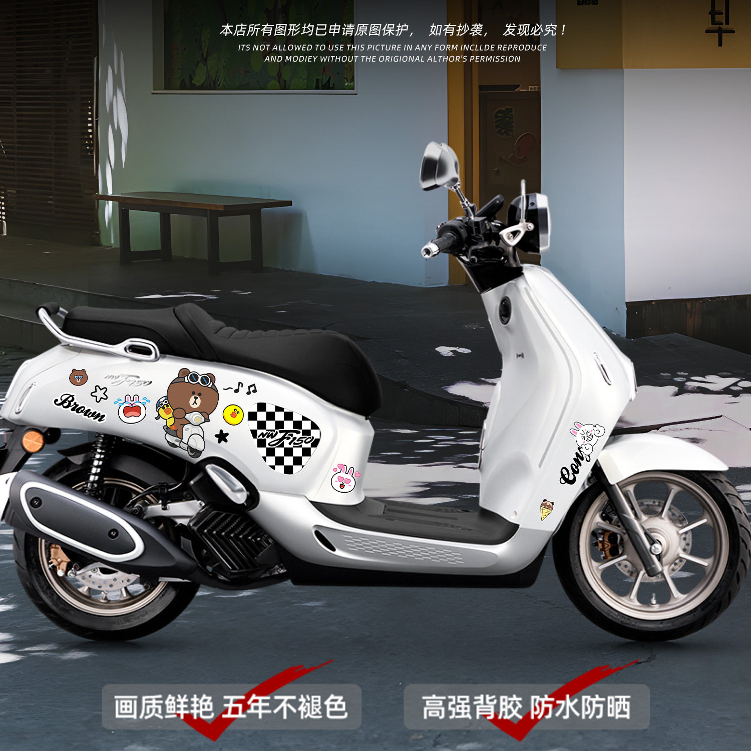 Suitable for Honda Nwf150 Decorative Stickers, Cartoon Versatile Trendy Decorative Stickers, Motorcycle Modification Accessories Stickers
