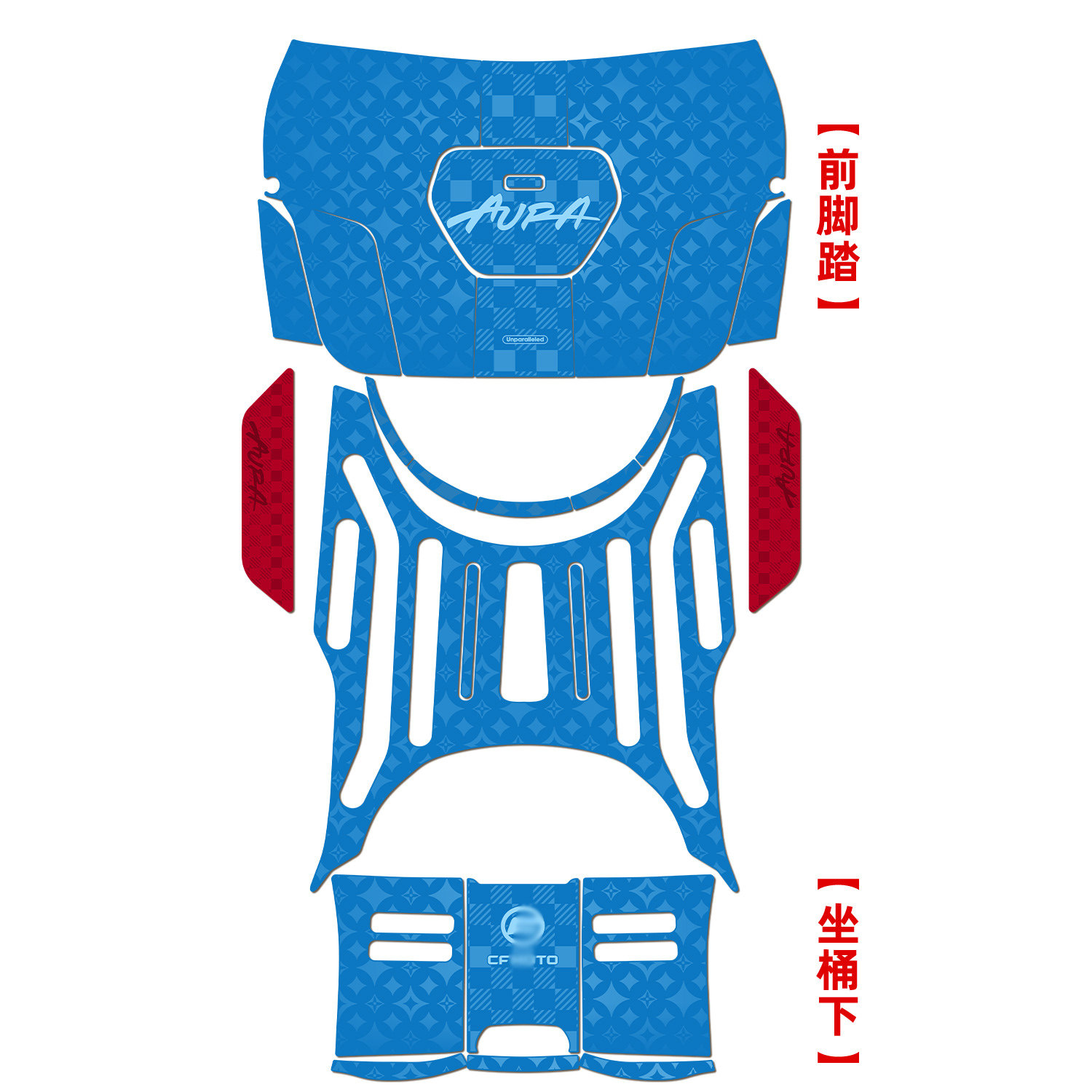 Suitable for Chunfeng 25 Models 150Aura Anti-Scratch Foot Pedal Stickers, Waterproof Stickers, Anti-Scratch Motorcycle Modification Accessories
