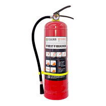 New national standard dry powder fire extinguisher 4kg shop store portable 4kg commercial household factory fire fighting equipment