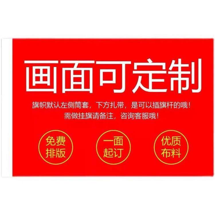 Баннерной ткани tfboys团爹在此应援大旗团爹在此应援旗tfboys定制
