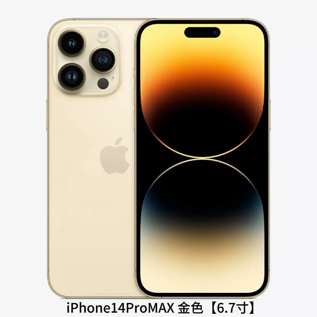 Смартфон (Apple) iPhone 14 iPhone 13, 5G, 128–512 ГБ, официальная версия для Китая