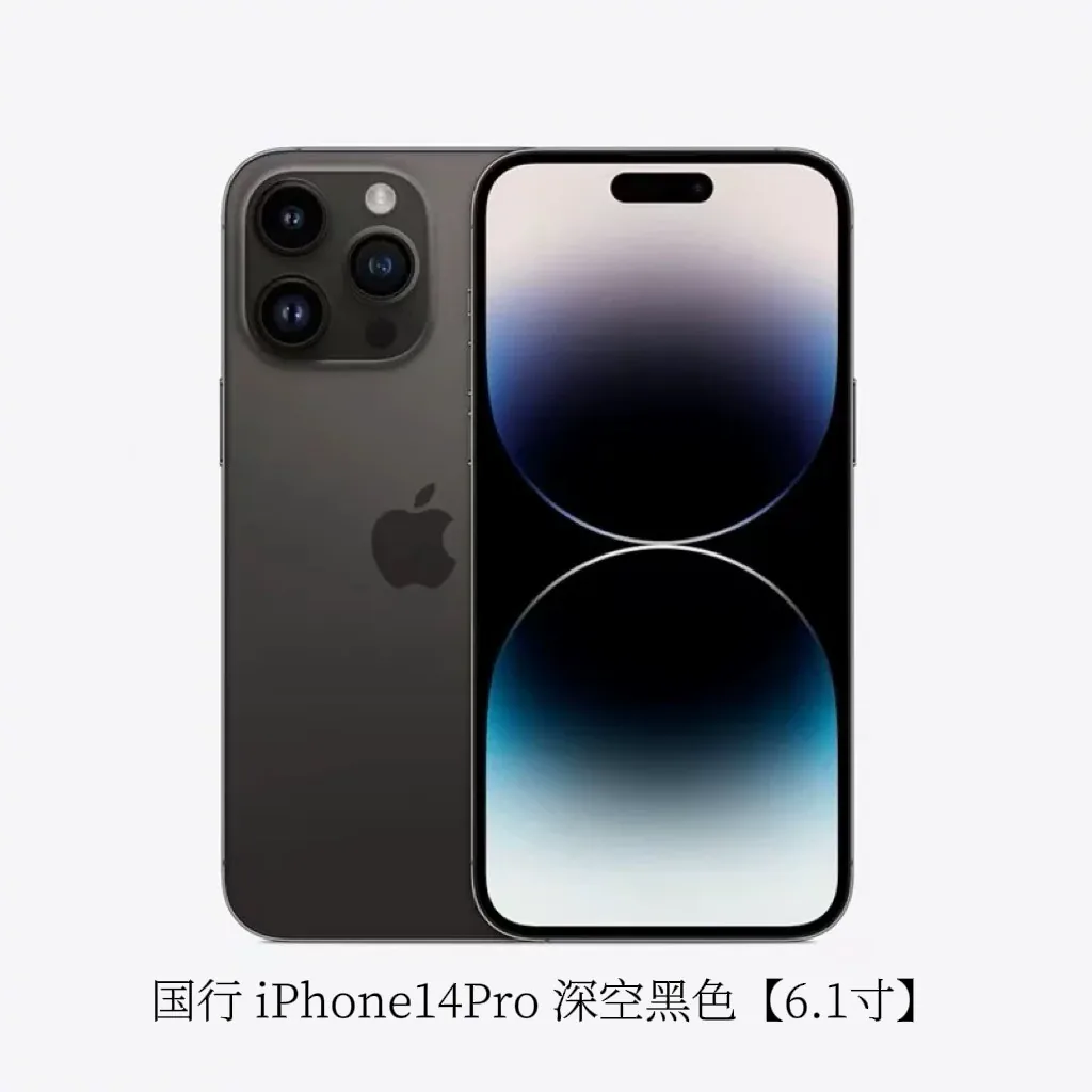 Apple, iPhone15 Pro, iPhone 14, мобильный телефон, iphone, поддержка всех сетевых стандартов коммуникации, 5G